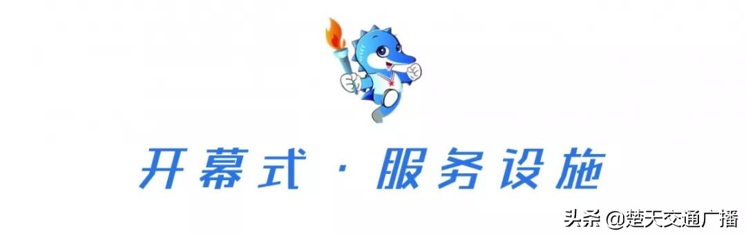 观看世界军运会开幕式,2024军运会南昌开幕式