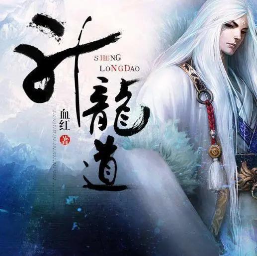 小兵传奇小说完整版在线看,小兵传奇飘渺之旅