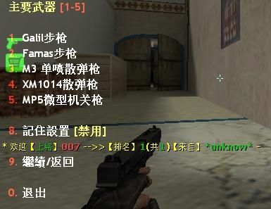 反恐精英十大经典战术,经典版反恐精英