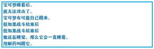究极绿宝石3一周目完整图文攻略,口袋妖怪究极绿宝石4b二周目攻略