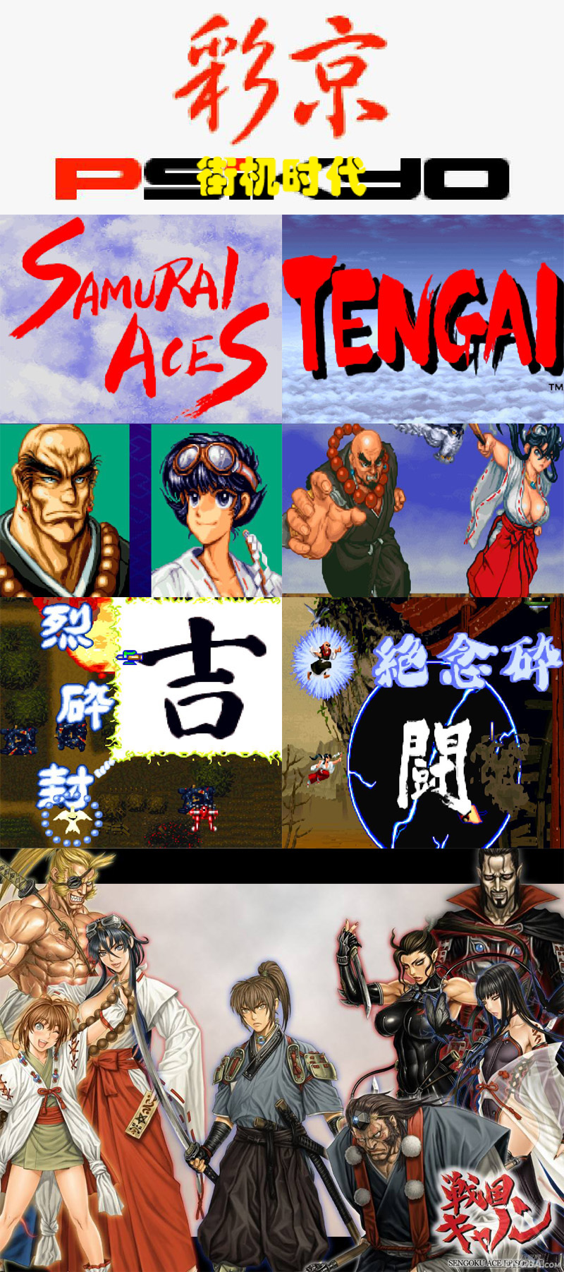 经典街机游戏前十名排行榜,15年来最经典的10大街机游戏