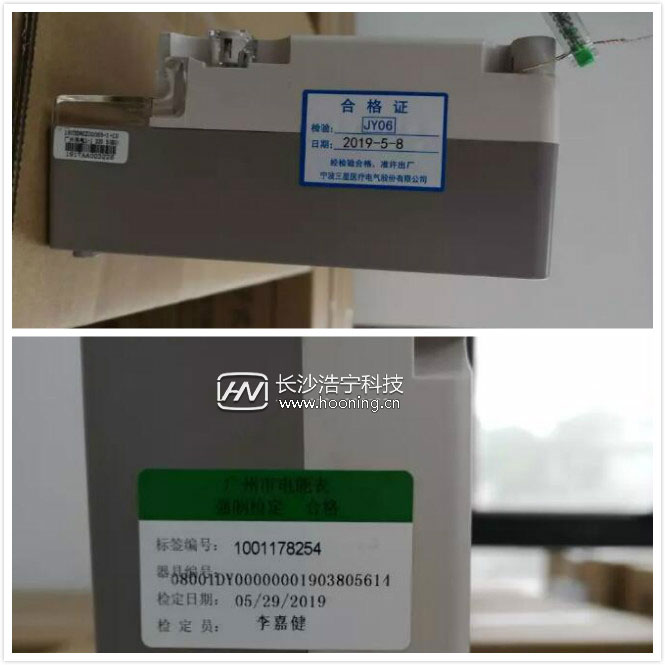 一分钟看懂智能电表,智能电表如何看懂