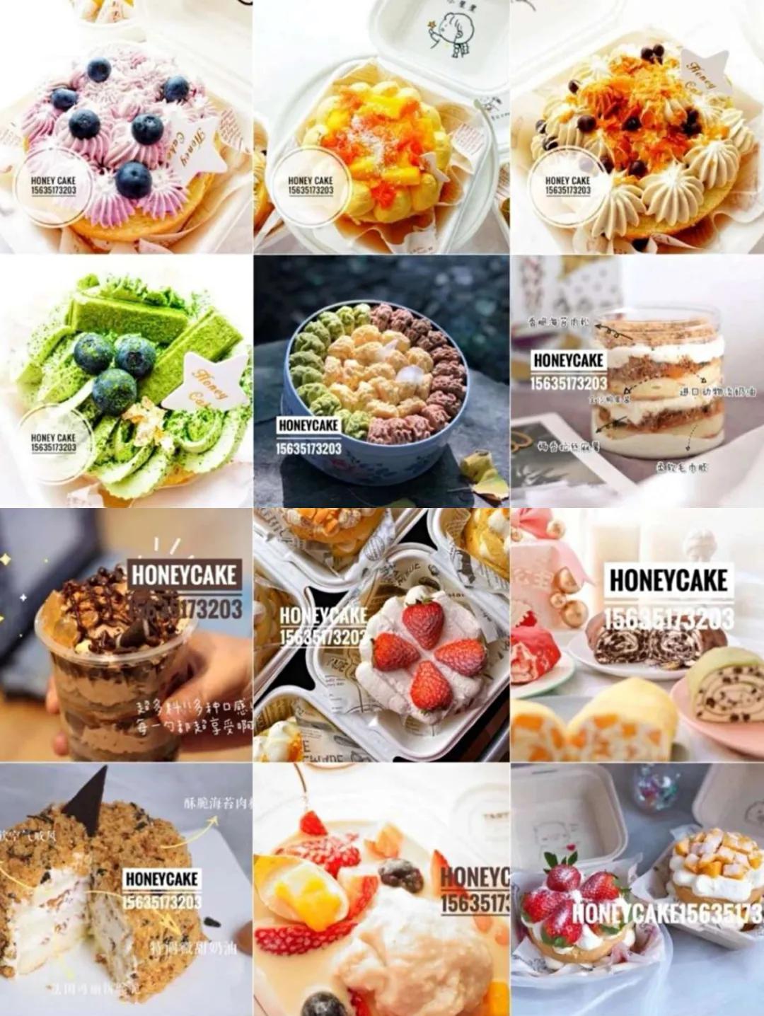 最浪漫又漂亮的蛋糕,好吃又甜蜜的蛋糕