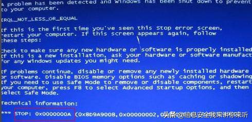 系统蓝屏怎么办,系统崩溃蓝屏解决方法