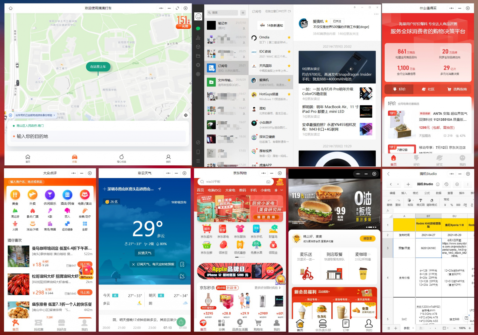 电脑微信备份数据怎么恢复,电脑版微信备份文件恢复