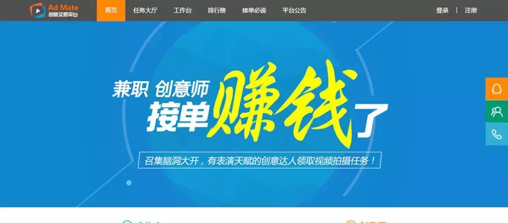 平面设计师兼职网站,建筑设计师兼职网站有哪些