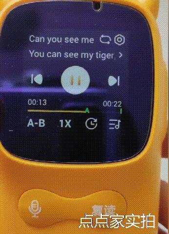 超记牛和倾听者哪个适合小学生,超记牛和倾听者新款