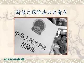 浅谈保险代理人,保险代理人制度的利弊分析