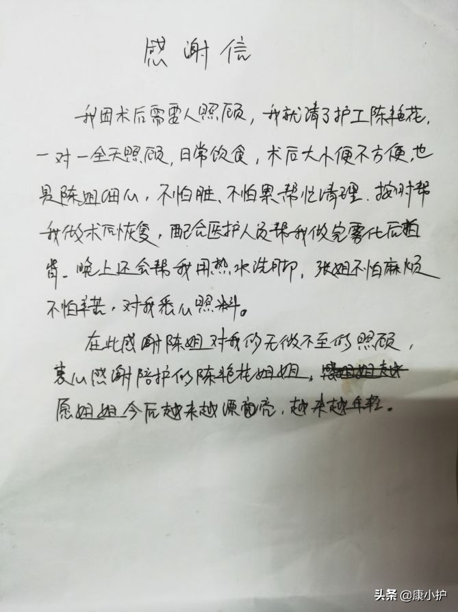 泰心康护的服务理念,泰心康护怎么收费