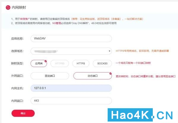 windows10nas图解,win10系统打造nas