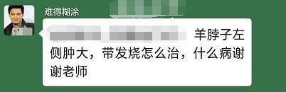 羊体温41度还有咳嗽怎么治疗,羊脖子左侧肿大发烧怎么办