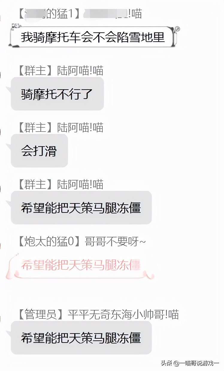 剑三新地图攻略,剑三再闯南天院