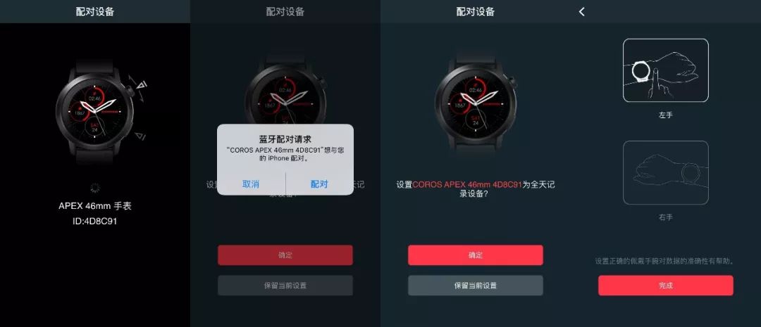 运动手表推荐佳明235,运动手表佳明最好的哪款