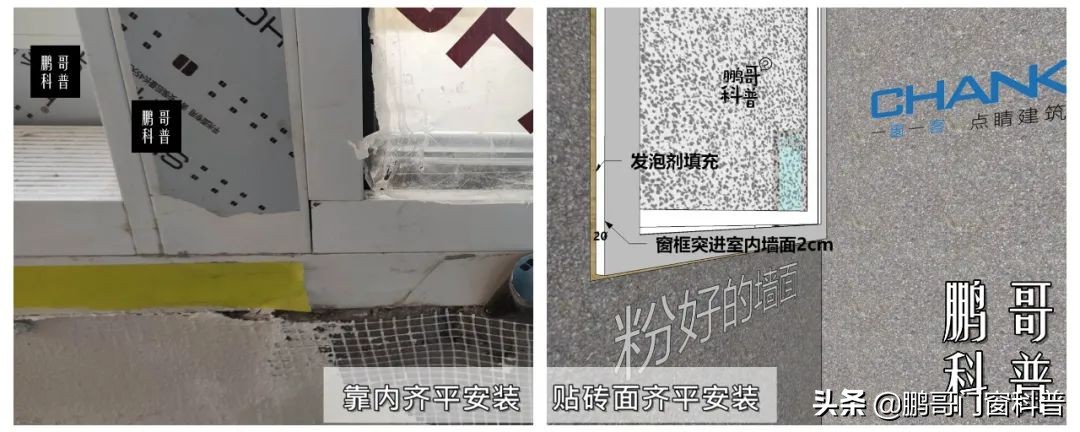 窗户踩坑点有哪些,家庭窗户设计避坑样式