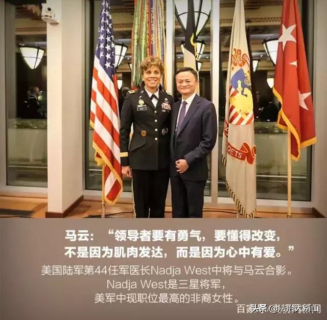 马云在西点军校演讲视频领导力,马云在西点军校的精彩演讲
