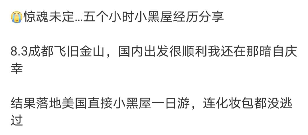 带少量药品入境美国不申报,入境美国自己吃的药需要申报吗