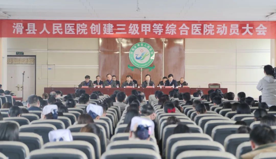 如何办好人民满意的医院,群众满意医院创建标准