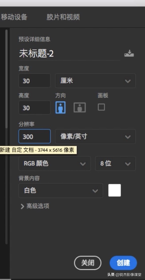 简单教你制作美丽的照片,创意照片是用什么软件制作
