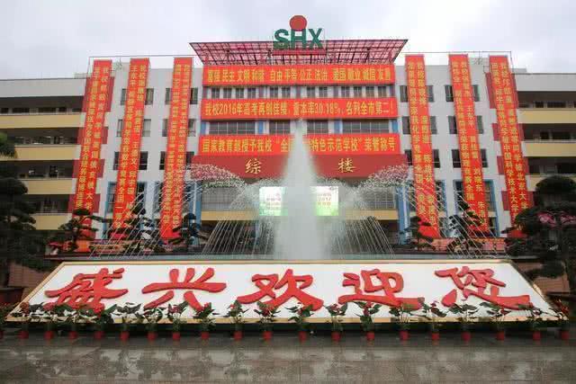 三好学生好吗,三好学生好读书