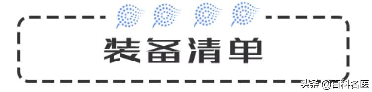 专家谈疫苗接种方法,专家在线治痘