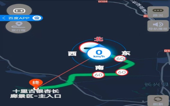 星空露营附近,星空露营地烧烤