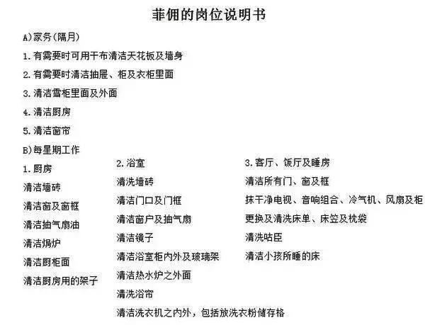 华菲优诺的效果,菲佣哪个品牌好