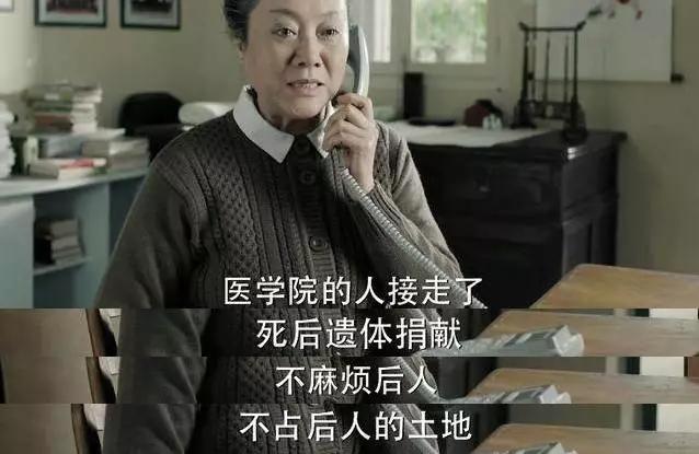 人体捐献补偿方法,中国人体捐献器官