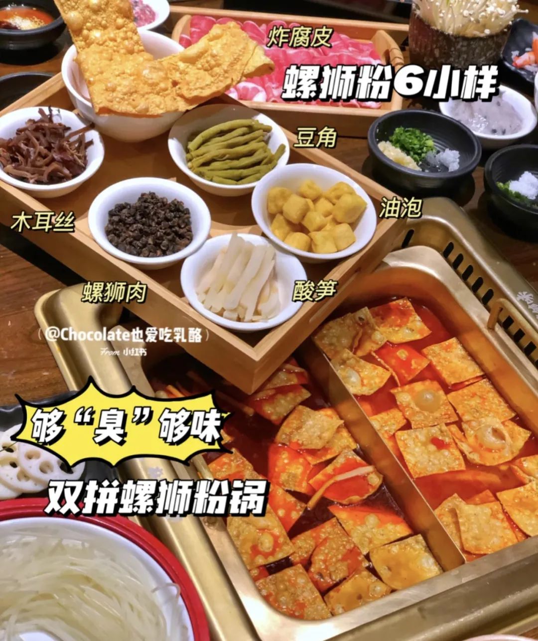 柳州螺蛳粉是不是有各种不同,柳州螺蛳粉现在到底有多出名