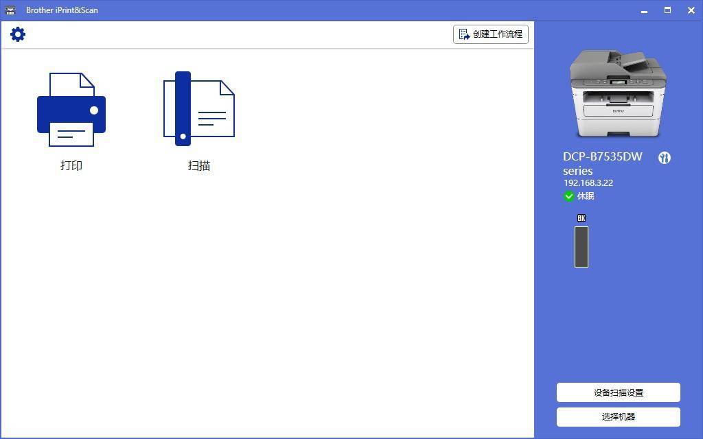 迷你激光打印机复印扫描一体机,激光喷墨到底哪种打印机省钱