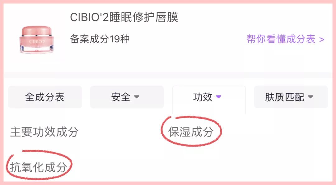 吴宣仪黑暗唇妆,吴宣仪用的是什么面膜