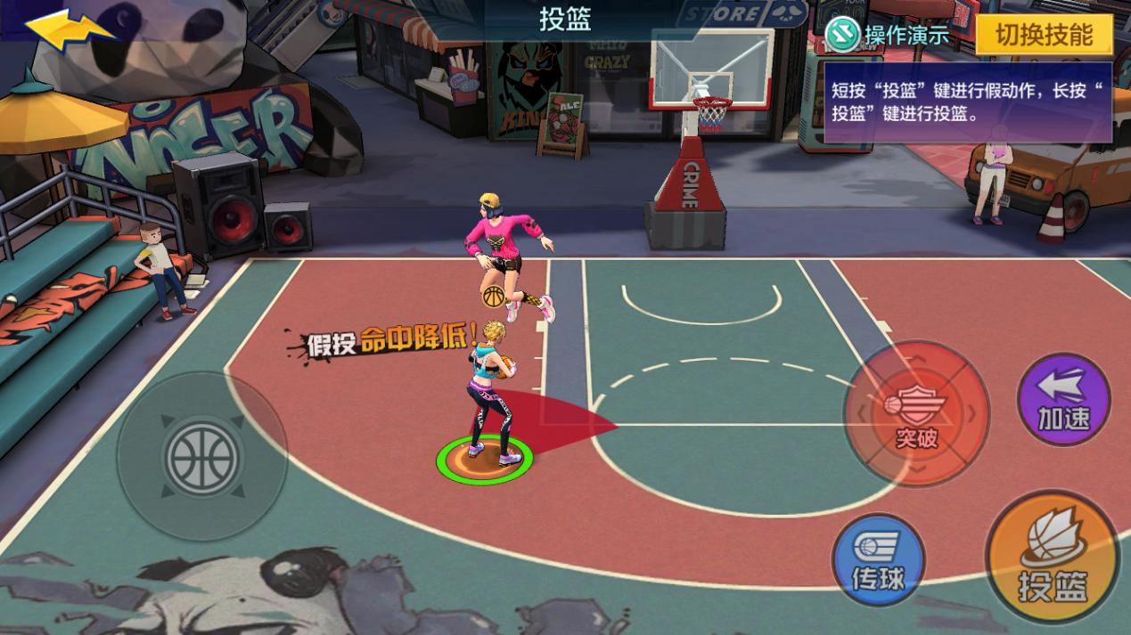 热血街篮小前锋打法教学视频,热血街篮平民中锋选什么角色好