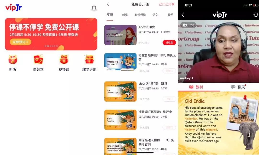 海淀妈妈实测:疫情期免费开放的这19个学习资源很靠谱!宅家必备