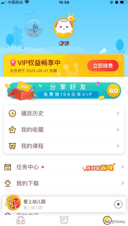 骞煎効鏃╂暀app鍏嶈垂,鍏嶈垂骞煎効鍚挋鏃╂暀app