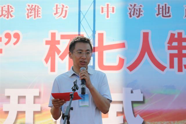 中海杯足球,中海足球比赛直播