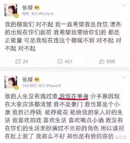 张檬金恩圣公开恋情首曝光,张檬金恩圣公开恋情后亮相