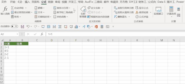 最快的求和方法和技巧,快速求和的技巧和方法