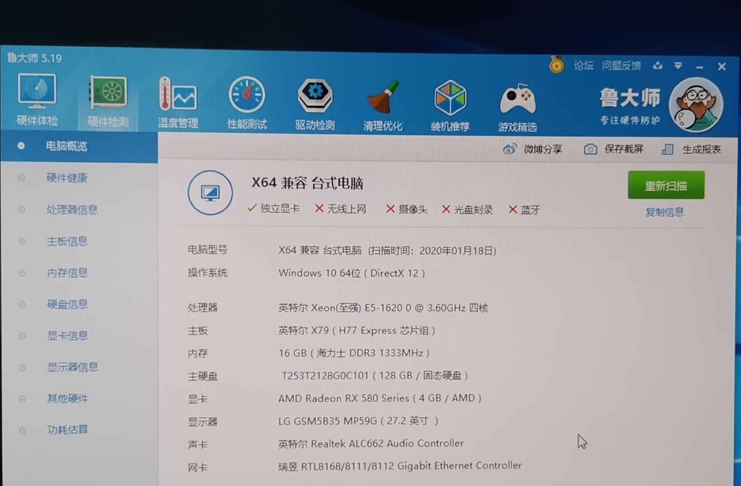 200万跑分电脑怎么配,配一台200万跑分的电脑要多少钱