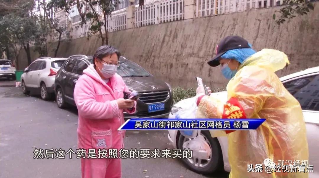 疫情一线网格员成了代购员,社区网格员可以转变吗