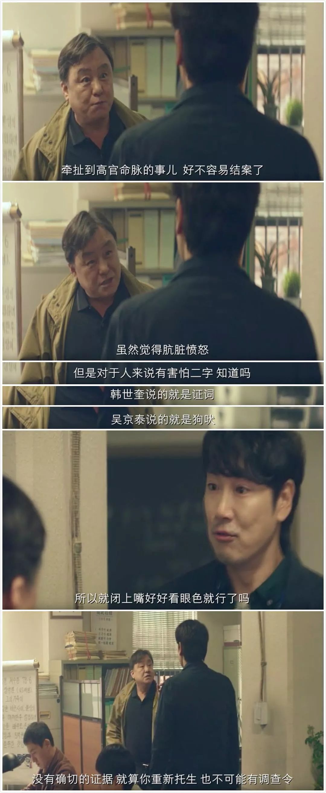 揭露韩国财阀的电影,揭示韩国财阀的电影