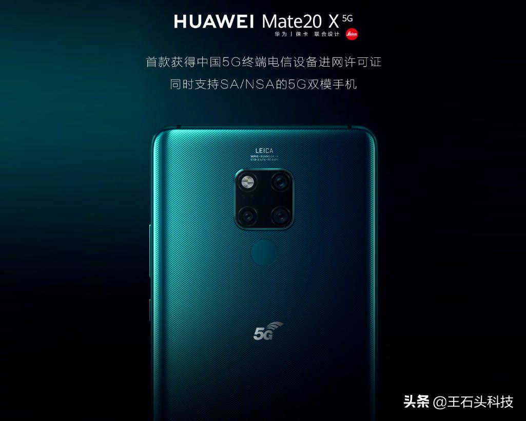 华为手机5g全网通全新,华为mate40pro支持双卡双模5g吗