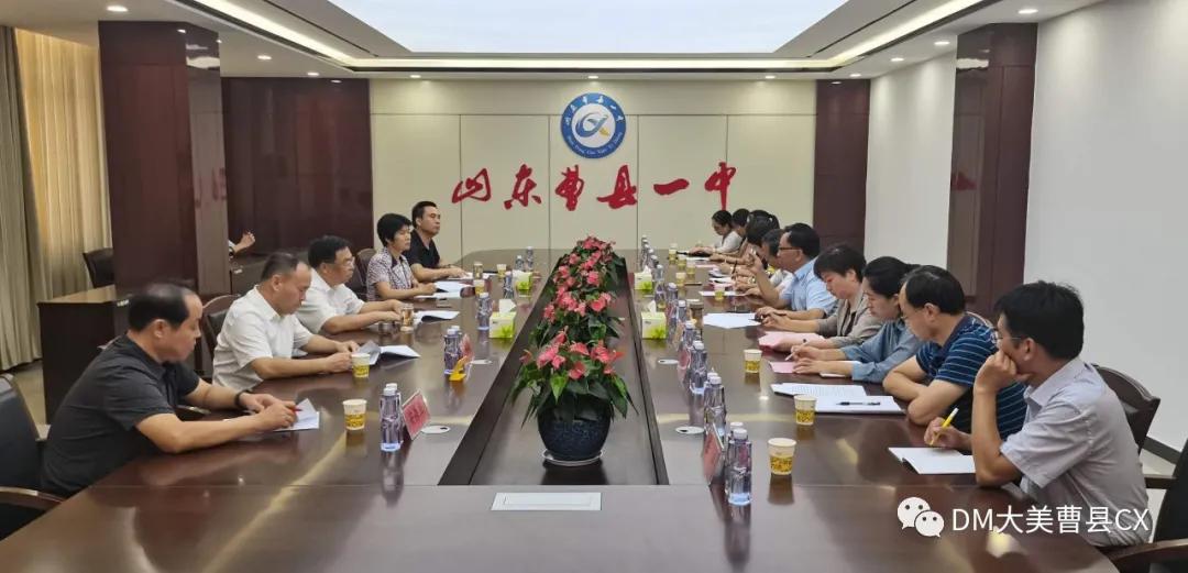 菏泽市庆祝第39个教师节现场,东明县教师节活动