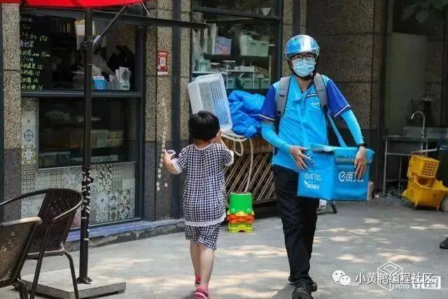 月入五万的程序员转行送外卖,月入5万程序员送外卖