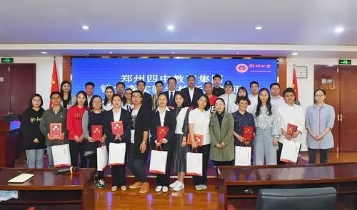 郑州四中全校第一,郑州四中最新消息