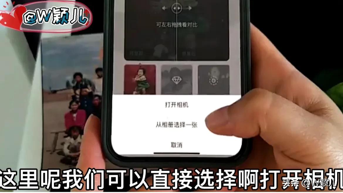 把旧照片扫描保存的方法,教你一招把家里老照片扫描到手机