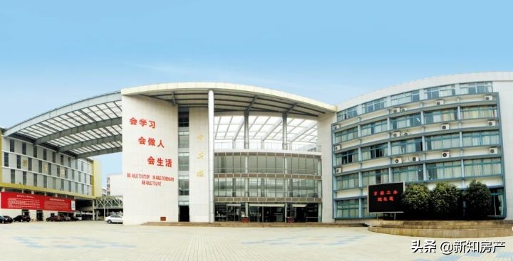 育英二外转公办,民办转入公办