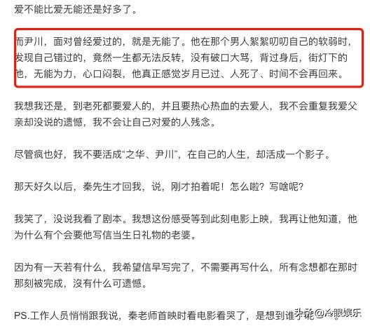 明星每年的必修课,明星必修课图片