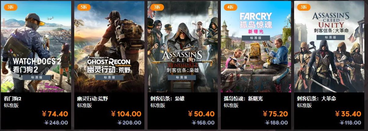 赛博朋克2077育碧开放式游戏,育碧赛博朋克2077云档在哪看