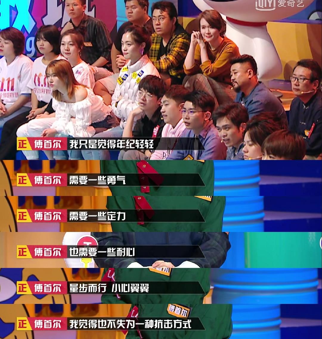 杨超越双十一狂欢,杨超越出席双十一活动