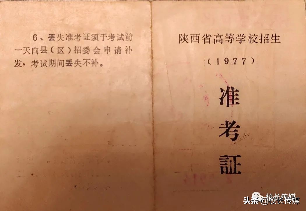 李瑞：你见过既不写姓名又不写性别只写考号的准考证吗？