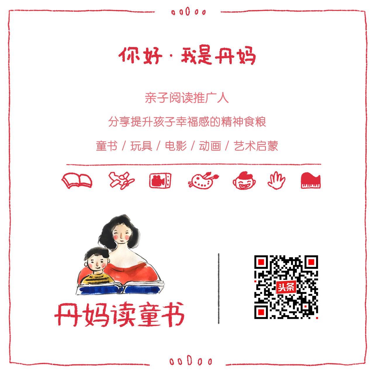 家里有女儿的一定要给她看的书,有女儿该看的书